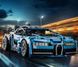 Конструктор спорткар Bugatti Chiron гоночна машина 1310 деталі BOX 1310BG фото 5