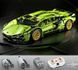 Конструктор на радіокеруванні Lamborghini Sian FK937 1280 деталі 1280LGRC фото 1
