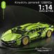 Конструктор на радіокеруванні Lamborghini Sian FK937 1280 деталі 1280LGRC фото 2