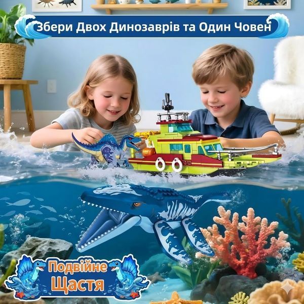 Конструктор Jurassic World Морський дослідник: Пригоди динозаврів 327 деталей FC3728 фото