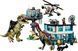 Конструктор Jurassic World Атака гігантозавра та теризинозавра 810 деталей 76949 фото 2