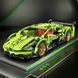 Конструктор спорткар Lamborghini гоночна машина 452 деталі 452LG фото 1