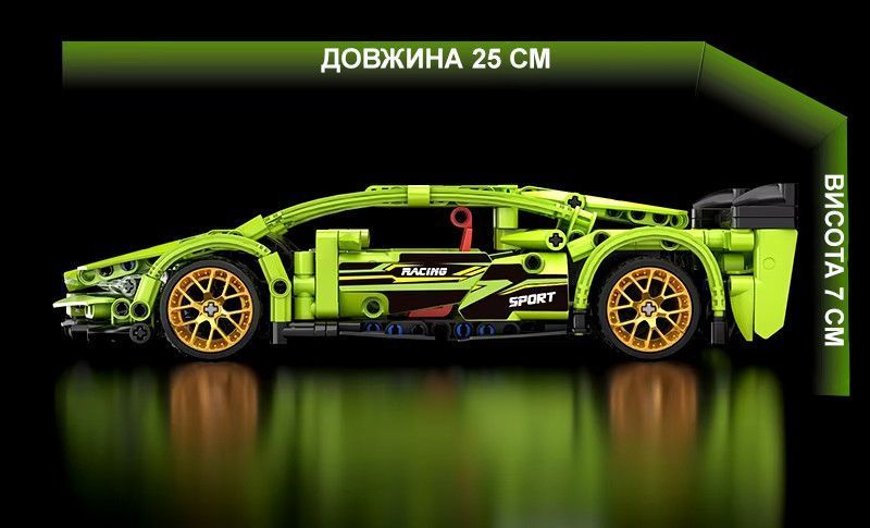 Конструктор спорткар Lamborghini гоночна машина 452 деталі 452LG фото