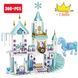 Конструктор Крижане Серце Frozen крижаний замок принцеса для дівчаток 360 деталей 7008 фото 6