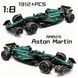 Конструктор Формула 1 F1 Aston Martin AMR25 1912 деталей AMR25 фото 1
