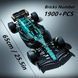 Конструктор Формула 1 F1 Aston Martin AMR25 1912 деталей AMR25 фото 6