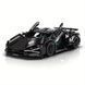 Конструктор спорткар Lamborghini Sian FK937 гоночна машина 1280 деталі Black 1280Black фото 2