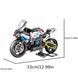 Конструктор BMW M 1000 гоночный мотоцикл 600 детали F202 фото 5