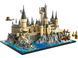Конструктор Harry Potter Замок і територія Гоґвортсу 2660 деталей 76419 фото 1