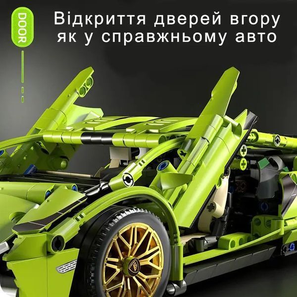 Конструктор спорткар Lamborghini Sian FK937 гоночна машина 1280 деталі (BOX) 1280LG фото