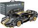 Конструктор спорткар Lamborghini Sian FK937 Black гоночна машина 1280 деталі (BOX) 1280BG фото 2
